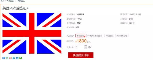 旅游所需的护照签证等申请攻略,出国旅游护照签证办理流程图