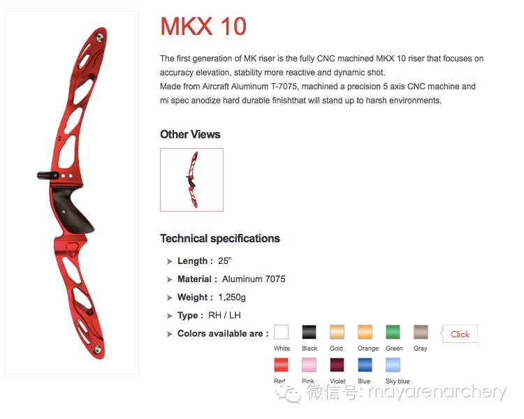 mk弓箭官网,mk弓官网