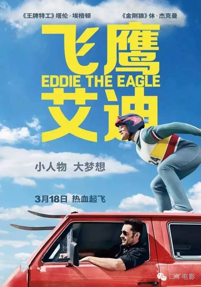 三月电影大全免费看,三月电影大盘点