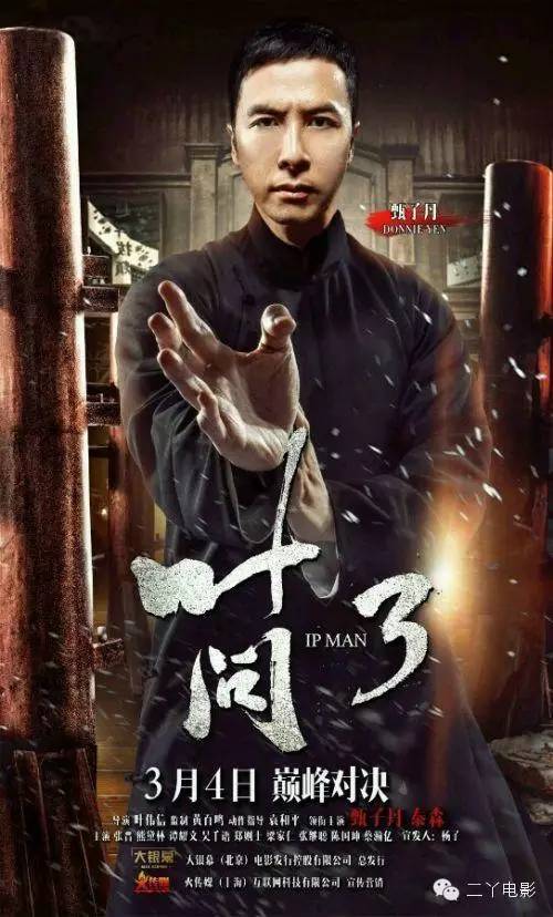 三月电影大全免费看,三月电影大盘点