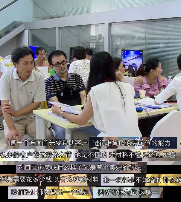 家装明白人,家装明白人课堂