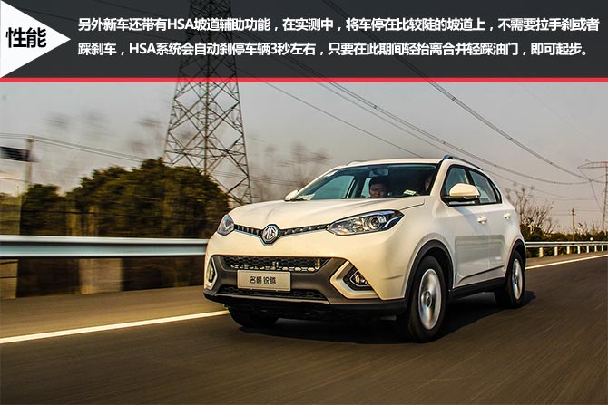 锐腾1.5t手动,锐腾2017款1.5t手动加速