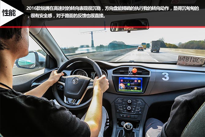 锐腾1.5t手动,锐腾2017款1.5t手动加速