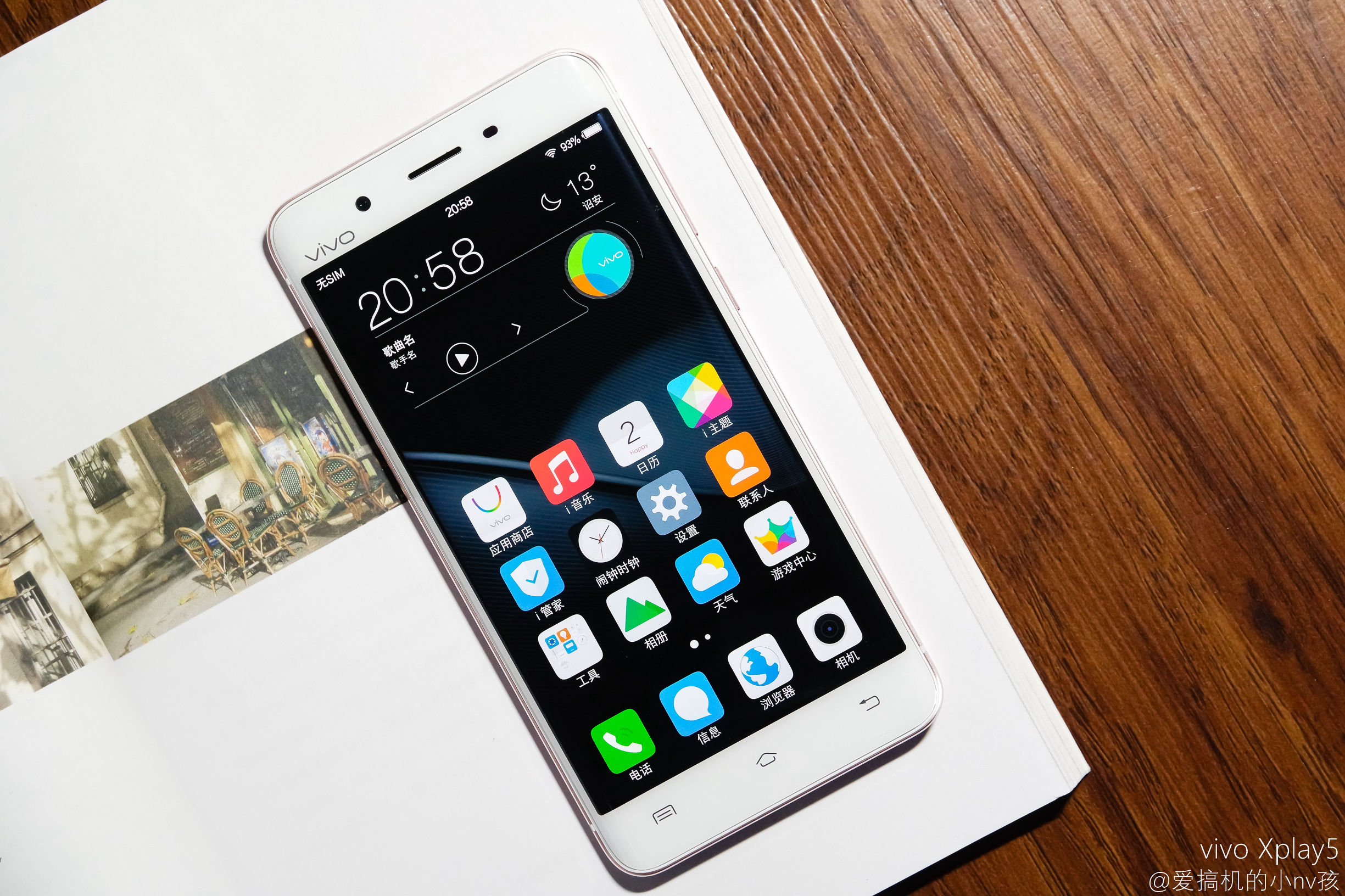 vivoxplay5旗舰版测评,双曲面vivo