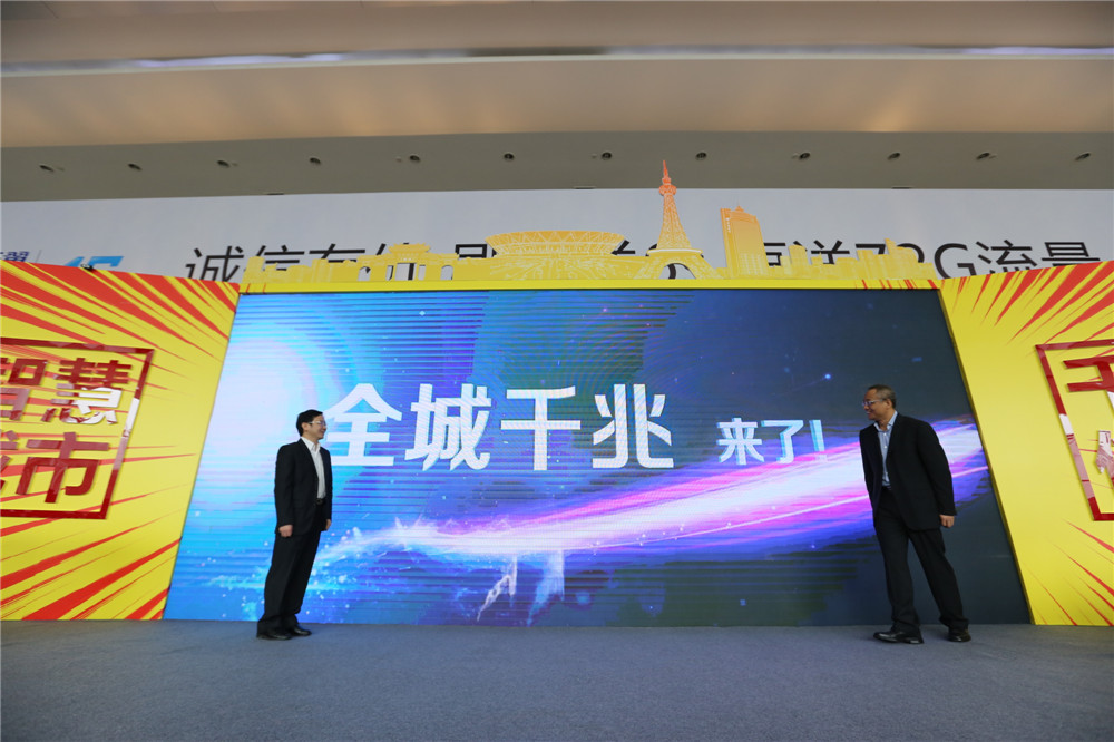 佛山电信宽带最新套餐,佛山电信100m宽带价格