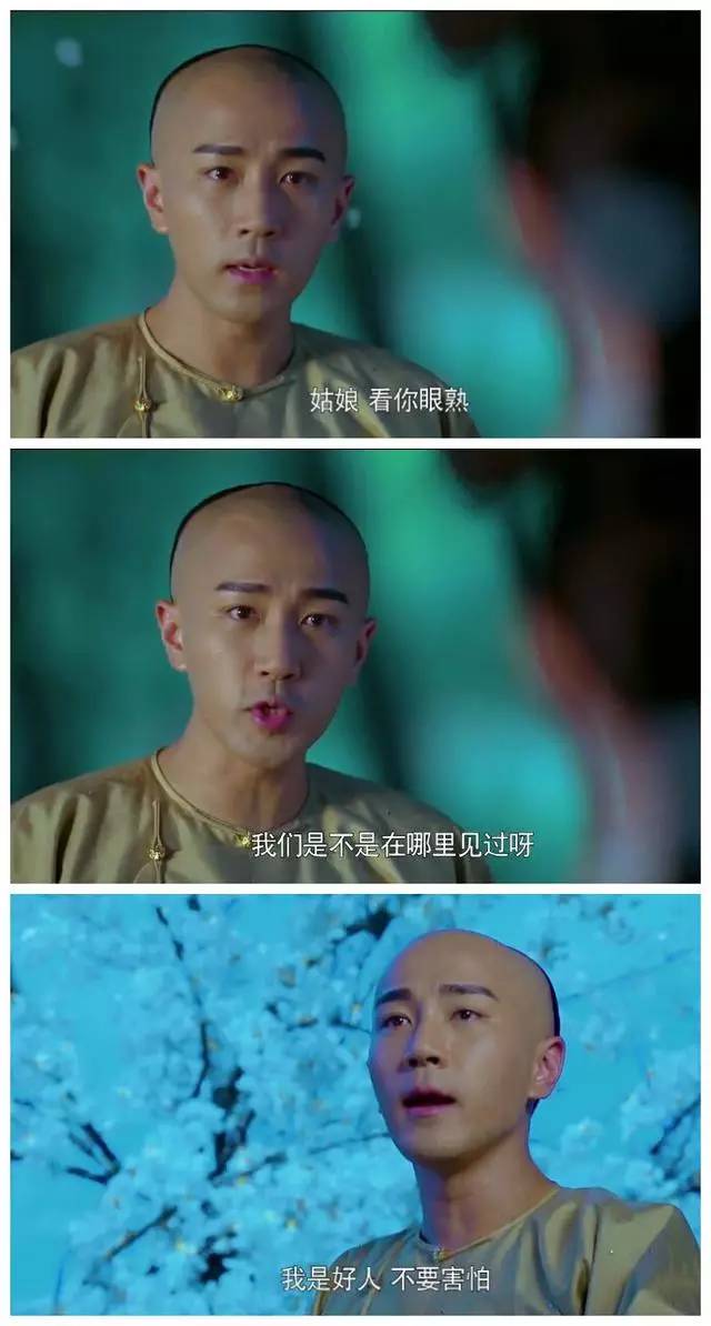 好看的玛丽苏古装电视剧,古装玛丽苏神剧推荐