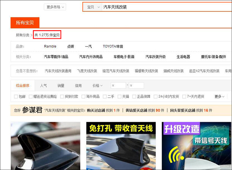 改装汽车天线对年审有影响吗,汽车天线要改吗