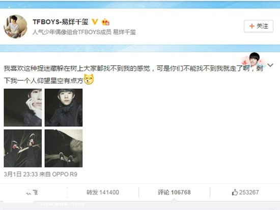 oppor9官网配置,oppor9最新版本怎么样