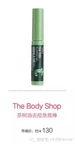 痘痘印快速搞定,痘坑痘印快速消