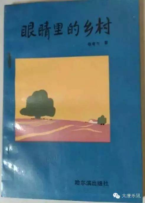 (太康记忆)二十年前的味道:梦里榆钱香