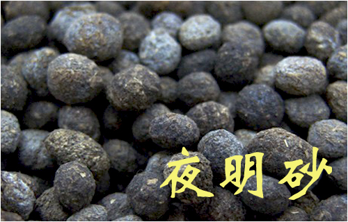 来自身边的“翔”，得知后你都可以做《女医》了！