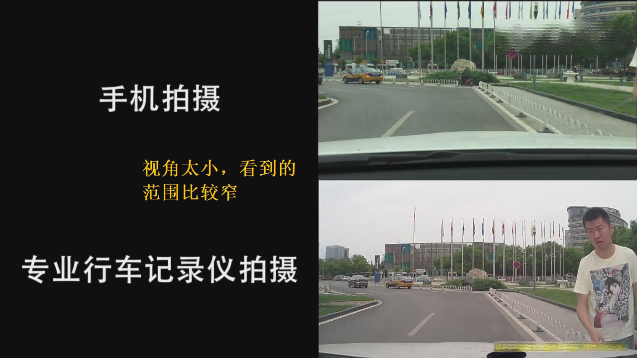 手机可以当行车记录仪吗,手机能当行车记录仪用吗