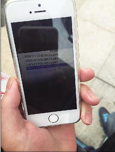 旧的苹果5s,新买回来的iphone5s