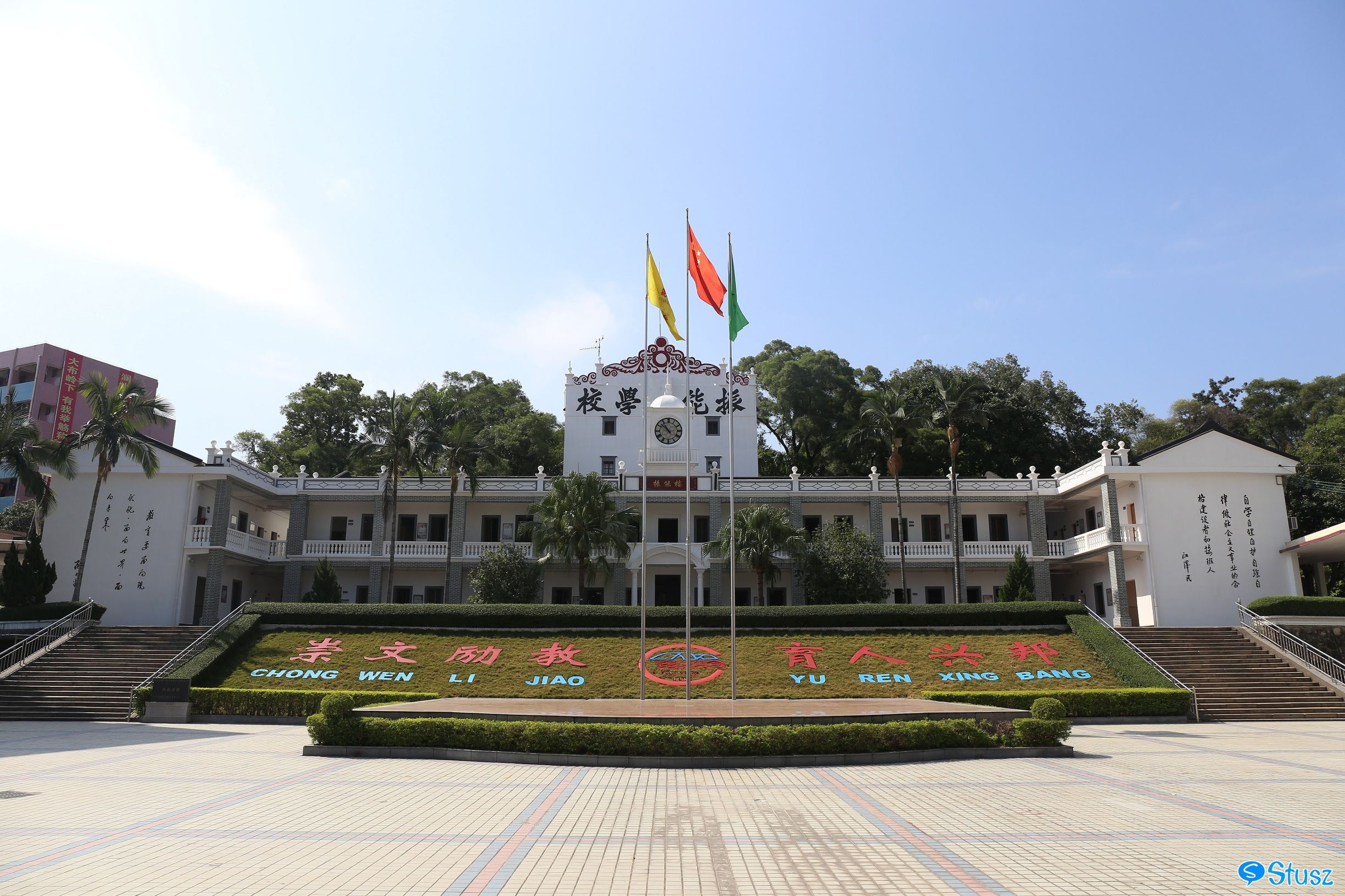 Stusz独家:观澜中学,现代化的百年老校