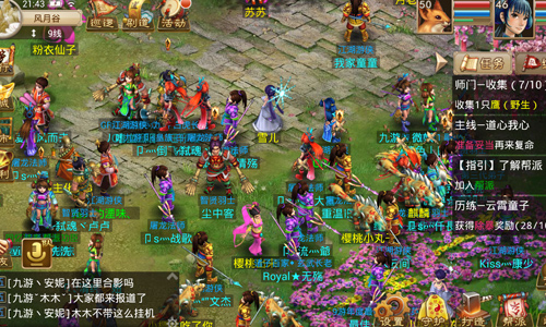 问道手游评测,问道玩的是一种情怀