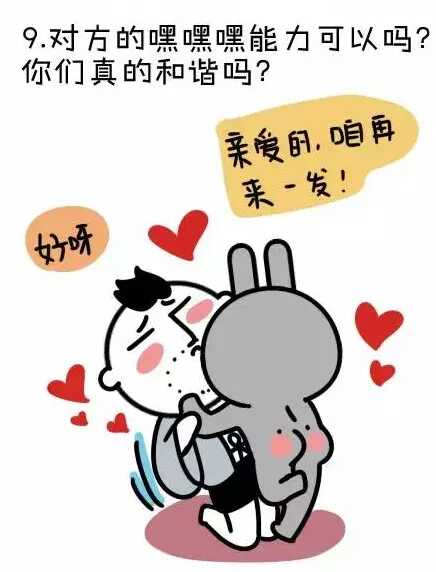 婚前必须问对象的十个问,婚前必须要问的15个问题