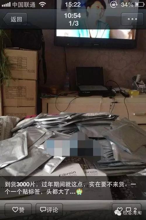 打假抖音几十元的大牌化妆品,揭秘打假美妆