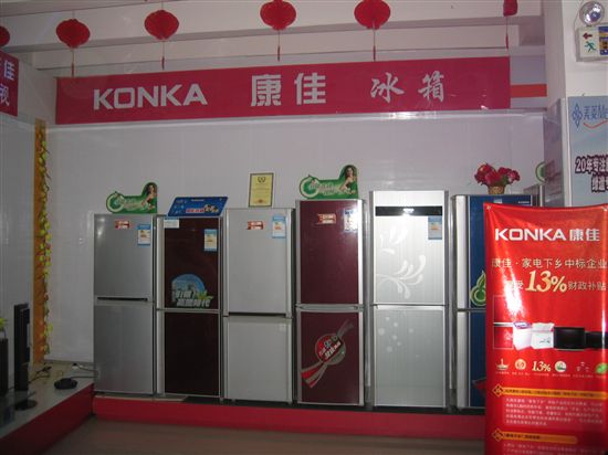 康佳冰箱如何选择,康佳新冰箱需要注意什么