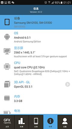 三星galaxys7评测,如何评价三星galaxys7