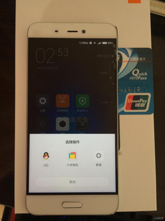 小米5骁龙820,小米5高配版深度评测