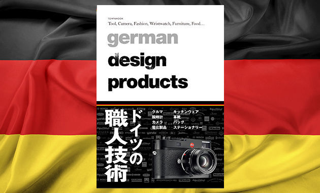 日本版男性杂志,日本很出名的男性杂志