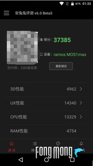 蓝魔mos1max,蓝魔mos1尺寸