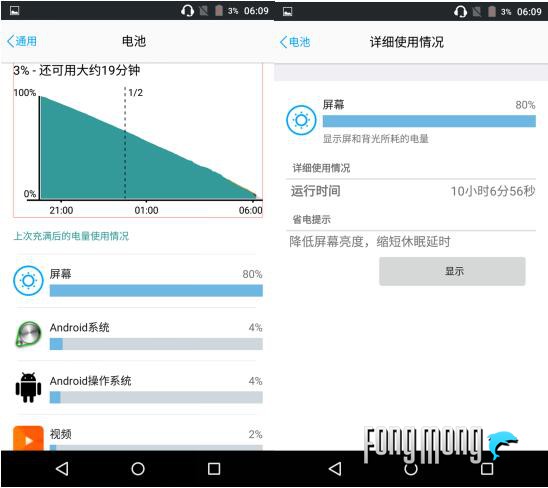 蓝魔mos1max,蓝魔mos1尺寸