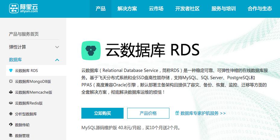 MongoDB干货集合:优势、限制和选型建议,在高德的实践