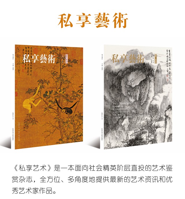 万鼎:览大美之景生壮美之怀