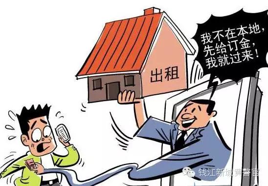 把钱汇入银行等中介机构，以为非常安全和保险，其实你错了