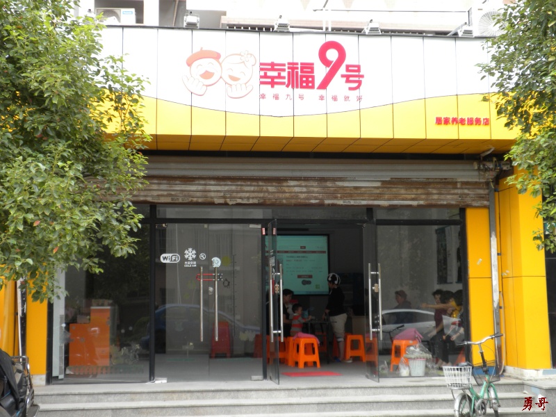 我们该怎么看待李咏,我们该以怎么的目光看待事物