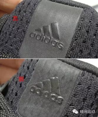 买到adidas假鞋怎么办,网上买的adidas鞋子怎么鉴定真假