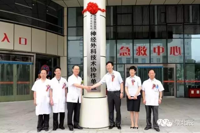 推进医疗卫生共同体建设,医共体建设让百姓看病更便捷