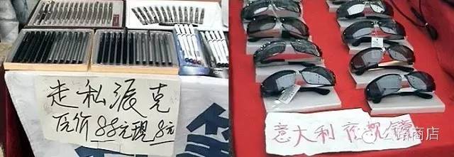 天津洋货市场有卖的吗,以前的天津洋货市场