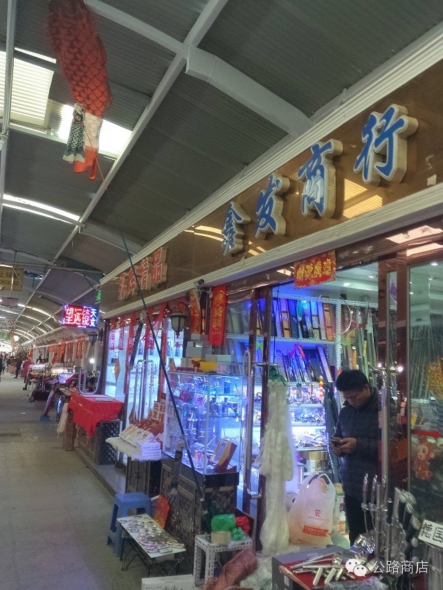 天津洋货市场有卖的吗,以前的天津洋货市场