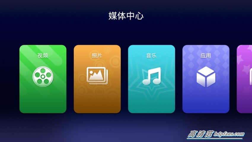 海美迪h7鎏金版9.0评测,海美迪h7三代盒子扩容