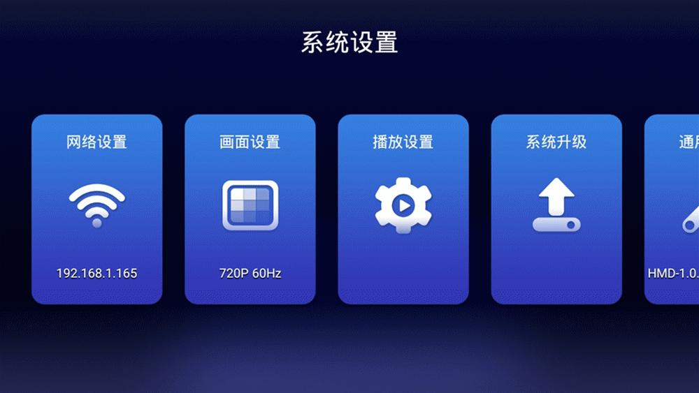 海美迪h7鎏金版9.0评测,海美迪h7三代盒子扩容