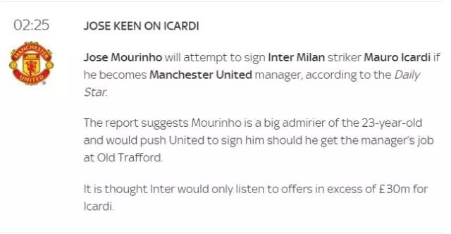 皇马三亿引援最新,巴拉格阿扎尔转会