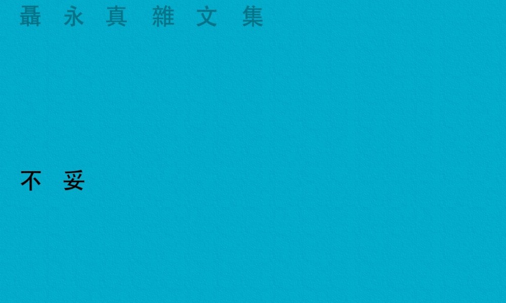 房地产广告语宣传文案,给房地产做广告的文案