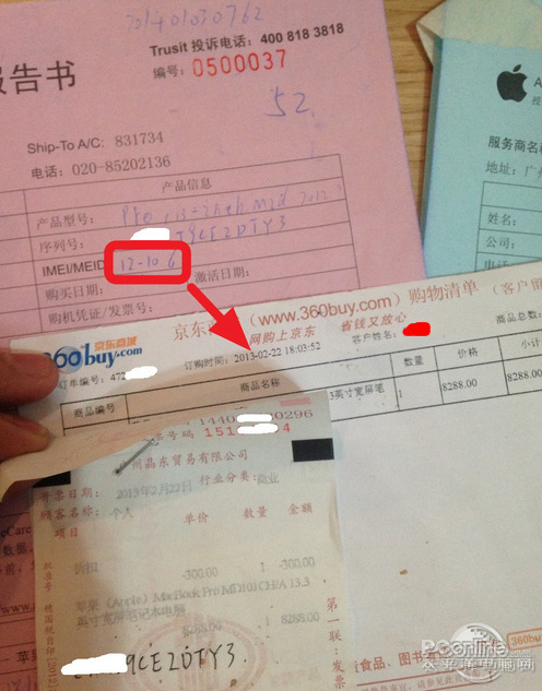 魅族事件最新消息,魅族有翻新机吗