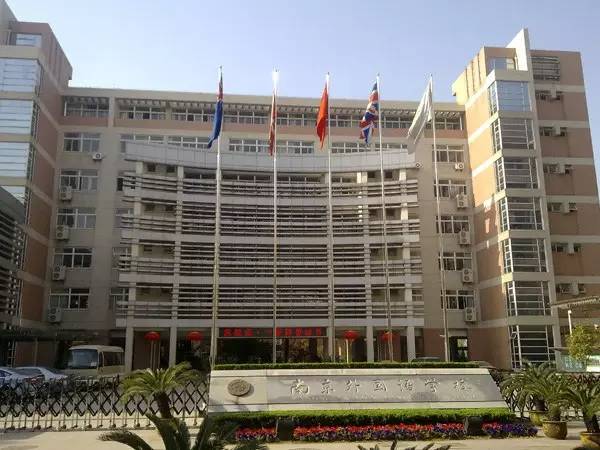 南外为啥厉害,南外火灾原因