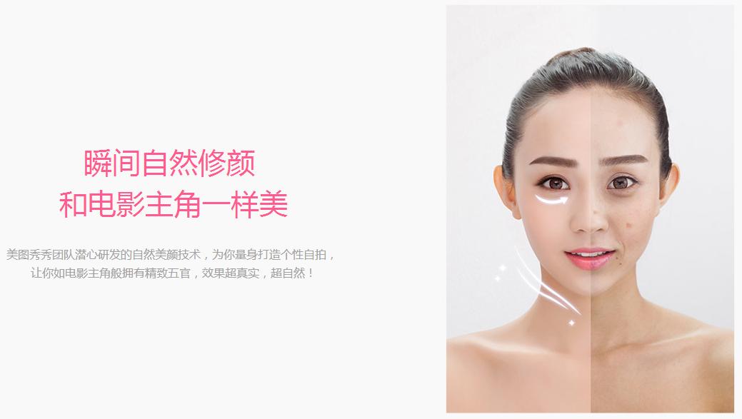 最好的图片美化处理app,app图片处理