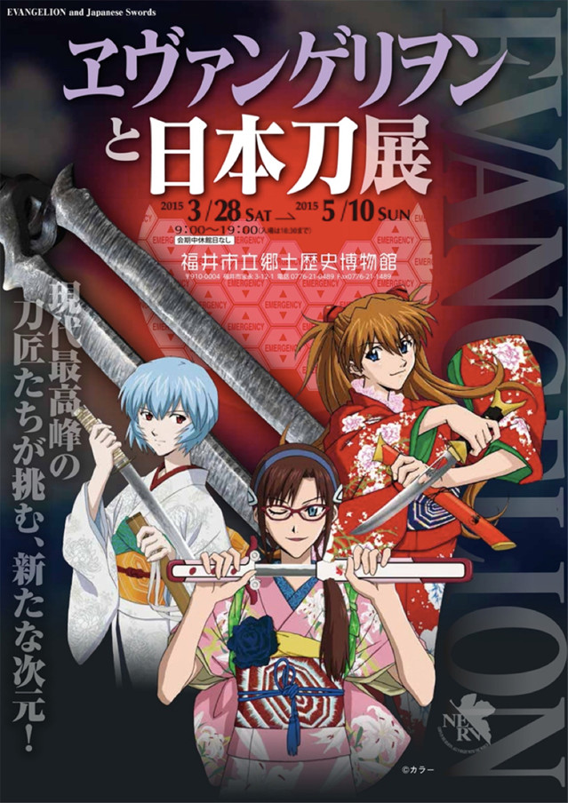 除了纪念列车，EVA下了很大一盘棋