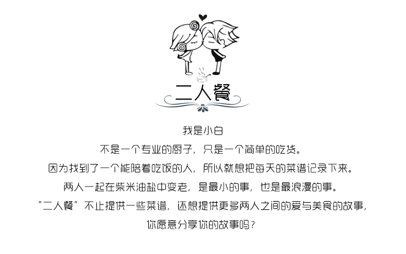 炒面搭配什么小菜下饭,二人聚餐美食