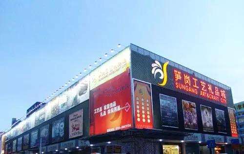 带你去各大批发市场逛逛,深圳最省钱四大批发市场