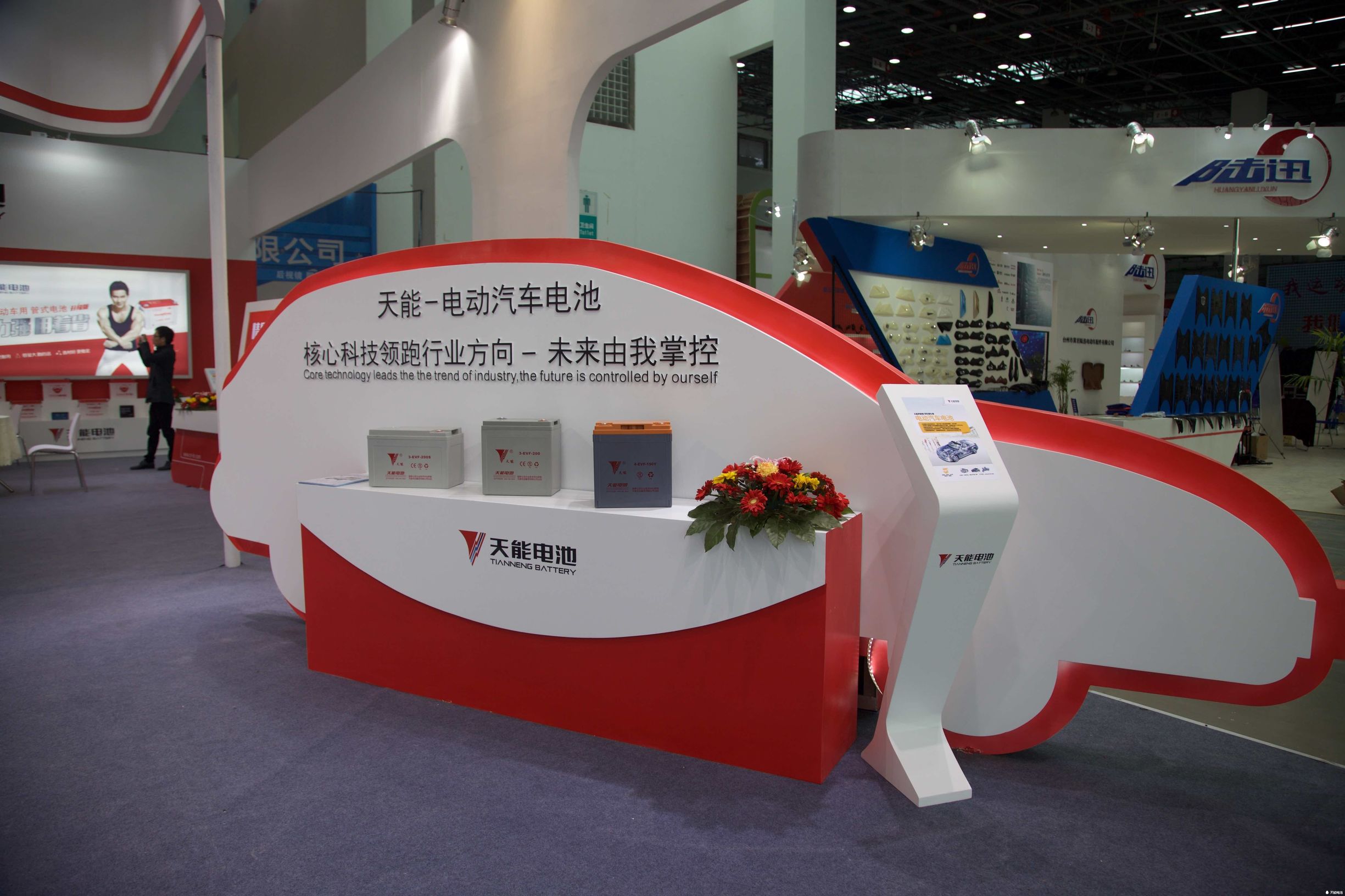 高科技秀场开幕式,展会现场高科技