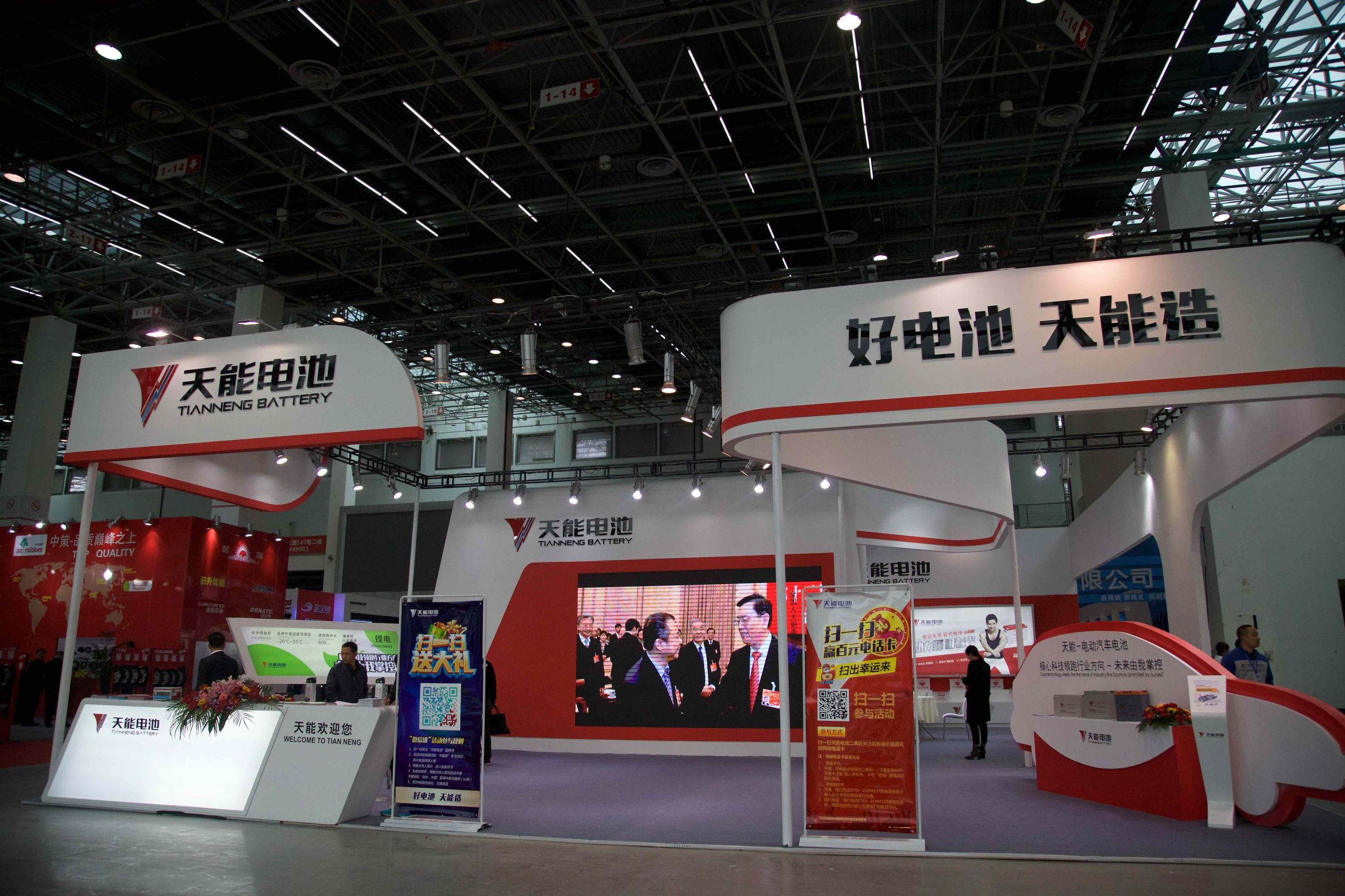 高科技秀场开幕式,展会现场高科技