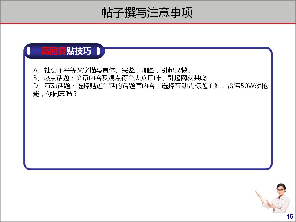 装饰公司宣传贴,装饰公司推广文案和图片