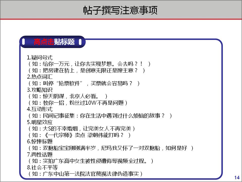 装饰公司宣传贴,装饰公司推广文案和图片