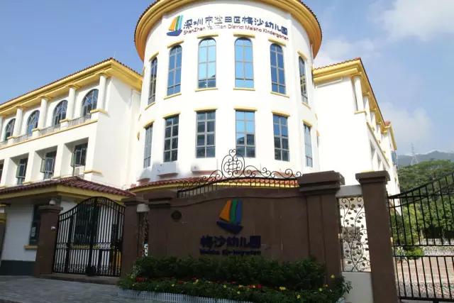 深圳市最漂亮的幼儿园,深圳优秀幼儿园